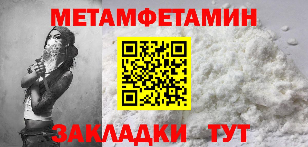 АМФЕТАМИН  Amphetamine Розовый  Вход с VPN  Лыткарино 