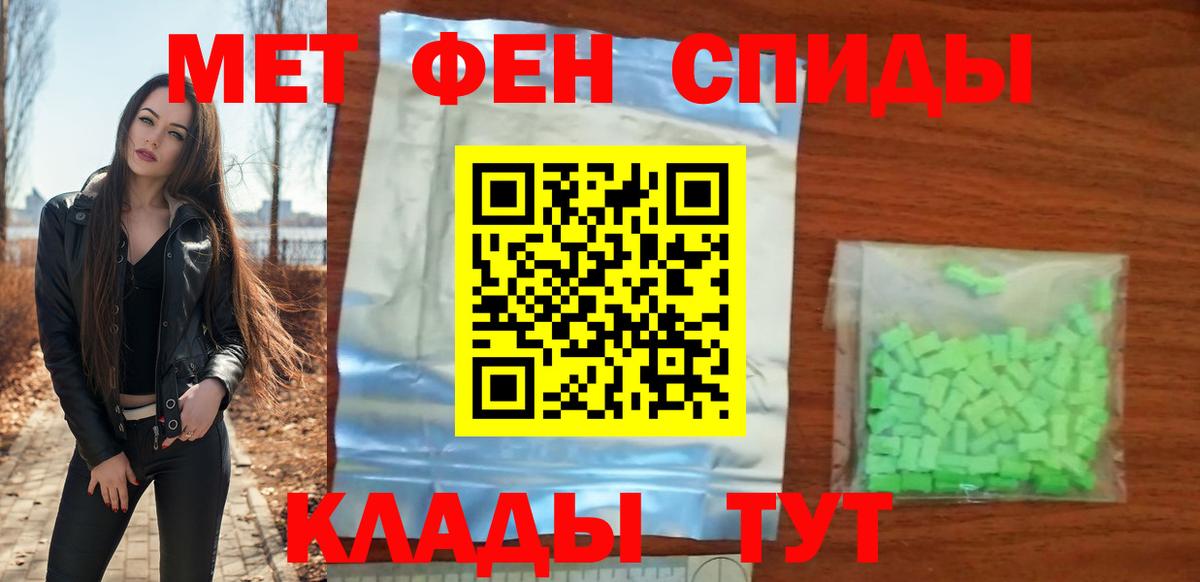 АМФ VHQ Лыткарино