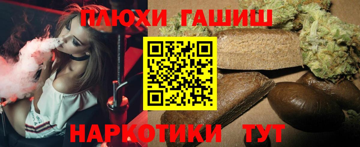 ГАШИШ VHQ Лыткарино