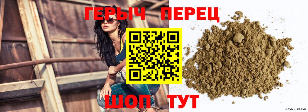 Лыткарино  ГЕРОИН VHQ  Вход с VPN 