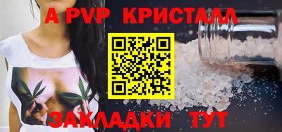 твердый Бузулук