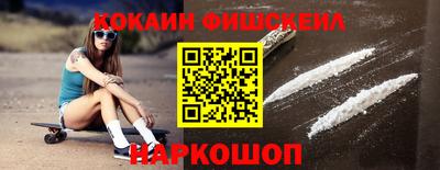 амф Будённовск