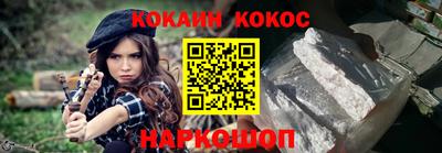кокс Бугуруслан