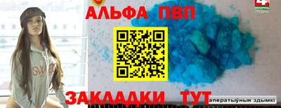 амф Будённовск