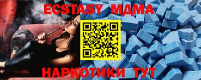 амф Будённовск