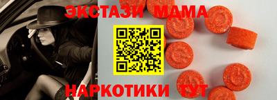 амф Будённовск