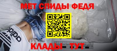 амф Будённовск