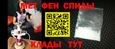 амф Будённовск
