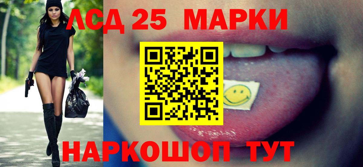 Лыткарино  Лсд 25 экстази кислота  Вход с VPN 