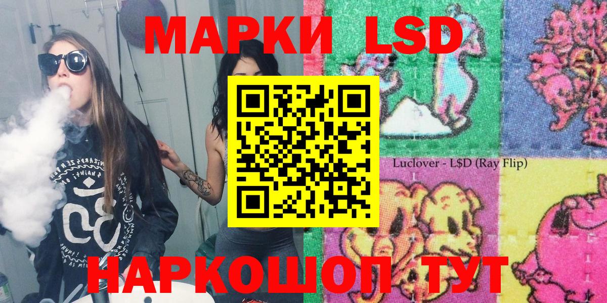 Марки N-bome 1,5мг  Вход с VPN  Марки N-bome 1,5мг  Марки 25I-NBOMe  Лыткарино 